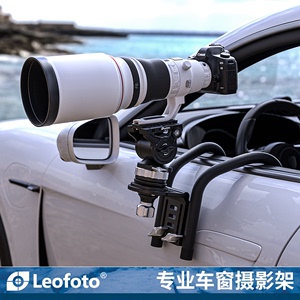 leofoto/徕图车载支架WN-03多功能专业微单单反长焦镜头车窗车顶外挂稳定拍摄云台