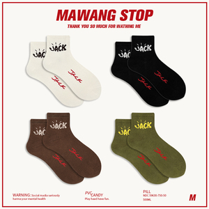 【MAWANG】美式街头袜子复古字母欧美潮流个性男女低帮纯棉中筒袜