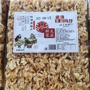广东汕尾友益饼家遮浪特产马仔沙琪玛 潮汕特产400克食品传统糕点