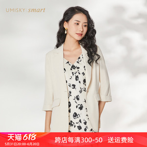 umisky优美世界女装秋季薄款七分袖一粒扣西装外套VI3C1004