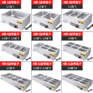 快餐保温台商用加热台式汤池售饭食堂自助餐打菜车高级热卤粥菜台