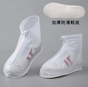 雨鞋套防水防雨成人儿童防滑耐磨PVC鞋套便携式加厚大码男女鞋套
