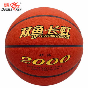 双鱼7号长虹2000篮球超细纤维革牛皮质感蓝球室内室外训练比赛用