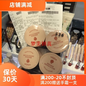 韩国专柜Skinfood水蜜桃散粉15g透感零油光蜜粉控油粉饼BB霜