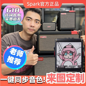 SPARK MINI/40/GO/Live/Cab 电吉他音箱数字音箱乐队排练户外音响