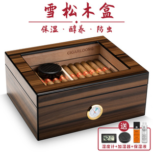 茄龙雪茄盒雪茄保湿盒雪松木乐扣盒便携湿度计加湿器大容量保湿柜