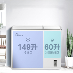 美的209升冰柜双温小型冷柜冷藏冷冻家用商用两用卧式节能小冰箱