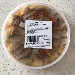 俄罗斯鱼罐头盒鱼腌制生鱼片即食180克