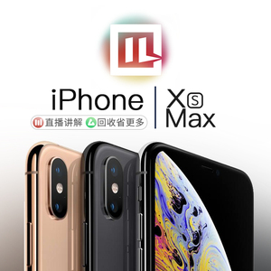【二手】Apple/苹果 iPhone XS Max国行双卡美版未激活官换机手机