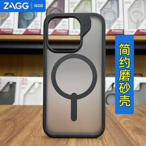 ZAGG磨砂磁吸手机壳iPhone15ProMax防摔保护套简约时尚高于摄像头屏幕保护男女适用于苹果14 ProMax 13商务