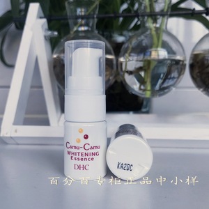 Dhc美白液样 淘宝拼多多热销dhc美白液样货源拿货 阿里巴巴货源