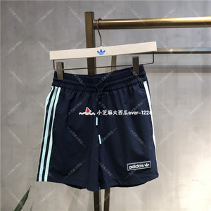 adidas三叶草专柜正品经典三条纹男运动游泳短裤HB1824/1825/1826