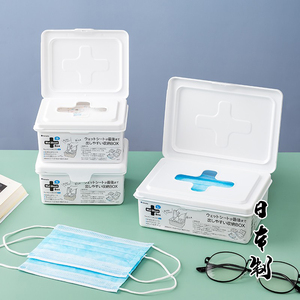 日本进口十字收纳盒带盖厨房一次性手套塑料袋储物盒口罩整理盒