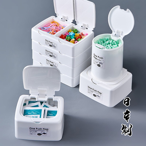 日本进口棉签收纳盒曲别针回形针化妆棉牙线盒皮筋发圈带盖储物盒