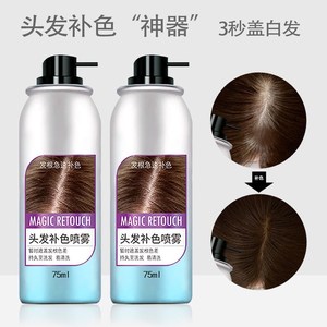 韩国不掉色补色喷雾一次性头发快速染色喷雾遮盖白发喷发剂不伤发