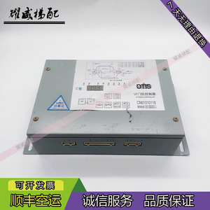 电梯核奥达门机变频器VF门机控制器D型C型CN01010118原厂现货质保