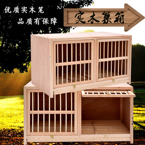养殖鸽子窝养殖笼种鸽阳台木制多层户外家用繁殖用具鸽子巢箱舍棚