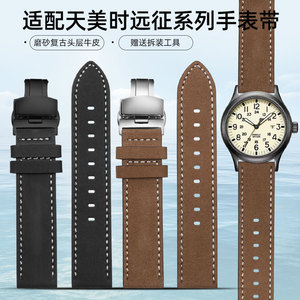 适配Timex天美时手表带远征系列T49905 T49963复古真皮表带男20mm