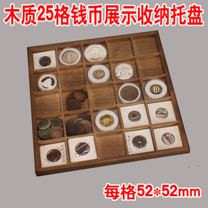 木质钱币展示收纳托盘带垫圆盒纸夹铜钱铜板银元钱币收藏保护盒