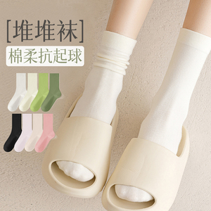 白色袜子女夏季全棉中筒袜堆堆袜纯色长袜纯棉透气无骨产妇月子袜