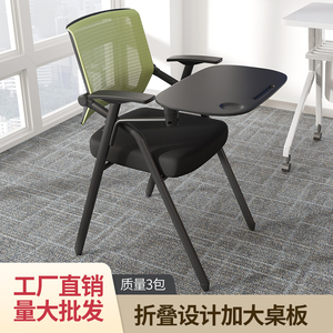培训椅带桌板写字板会议椅可折叠椅子办公室凳子折叠培训桌椅一体