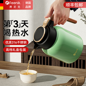 德国FEENIK保温焖茶壶大容量316不锈钢官方正品闷泡暖水壶热水瓶