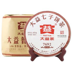 大益7692普洱茶熟茶2020年2001批次云南勐海七子饼茶357g【正品】