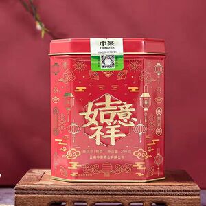 中茶吉祥如意普洱茶熟茶散茶200g铁盒装云南大叶种一级【正品】