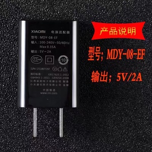 小米5v2A 原装充电头二手红米note3 3s 3x 适用于蓝牙耳机通用款