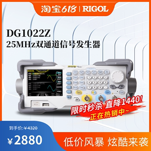 RIGOL普源DG1022U/DG1022Z/DG1032Z/1062Z函数任意波形信号发生器
