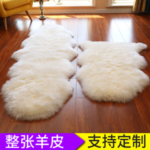 定制澳洲羊毛沙发垫羊毛地毯 卧室客厅飘窗垫 床边毯家用整张羊皮