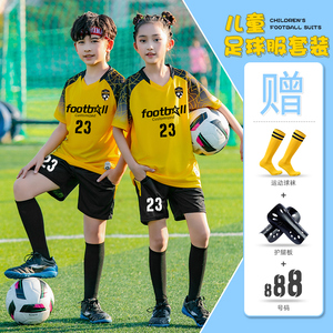 儿童足球服套装男童定制短袖训练服女孩小学生运动比赛服团队球衣