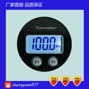 无源液晶显示表头/无源液晶表头/温度表头/2088压力变送器表头