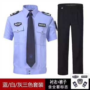 长短袖男女夏季形象岗一套制服耐磨门卫服装衣服套装。保安工作服