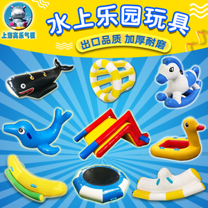 充气水上漂浮物儿童跷跷板蹦床陀螺香蕉船滑梯风火轮海洋球池玩具