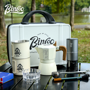 Bincoo双阀摩卡壶户外露营套装咖啡壶手摇磨豆机便携式煮咖啡全套