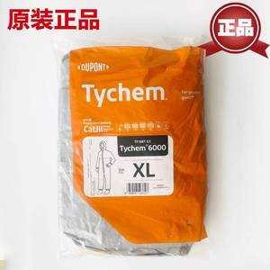 杜邦Tychem6000连体全身防护服2000防化服隔离服套装一次性防护服