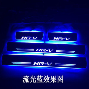 适用本田HR-V hrv迎宾踏板右軑汽车流光动态LED带灯门槛条改装饰