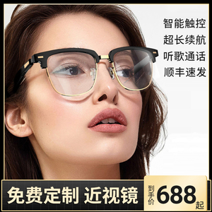 2023新款蓝牙眼镜男款智能非骨传导耳机近视太阳墨镜适用华为苹果
