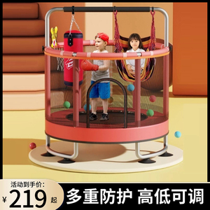 蹦蹦蹦床家用儿童室内3岁-10岁弹力跳跳床家庭小型护网弹跳床玩具