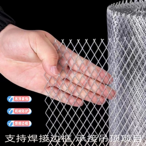 不锈钢钢板网铝网铁网小孔拉伸防护网装饰吊顶铝板网音响菱形网