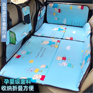 汽车床垫后排座旅行床suv小轿车非充气车载折叠随车床板抓购睡垫