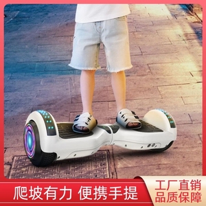手提两轮电动平衡车儿童成人双轮滑板智能扭扭车学生平行车6/12岁