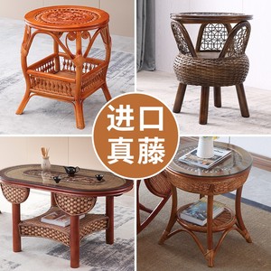 中式藤椅阳台小茶几简约现代实木真藤竹编织茶桌家用客厅复古桌子