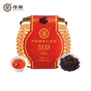 中茶六堡茶 广西梧州窖藏5133 箩筐装250g 一级散茶 中粮茶叶