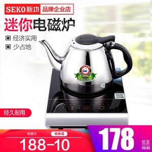 SEKO新功B1平板智能电茶炉进口304不锈钢水壶煮茶器茶艺电磁炉