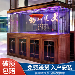 闽江大型中式客厅落地家用龙鱼缸超白玻璃办公室招财底滤水族箱