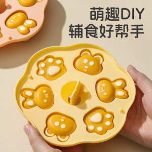宝宝辅食蒸糕模具婴儿食品级硅胶猫爪香肠可煮蛋米糕烘焙工具磨具