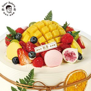 【同城配送】超港超夏日风情水果蛋糕生日创意鲜奶生日蛋糕安徽