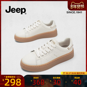 jeep松糕底白色板鞋女2023新款高级感全皮单鞋复古厚底百搭小白鞋